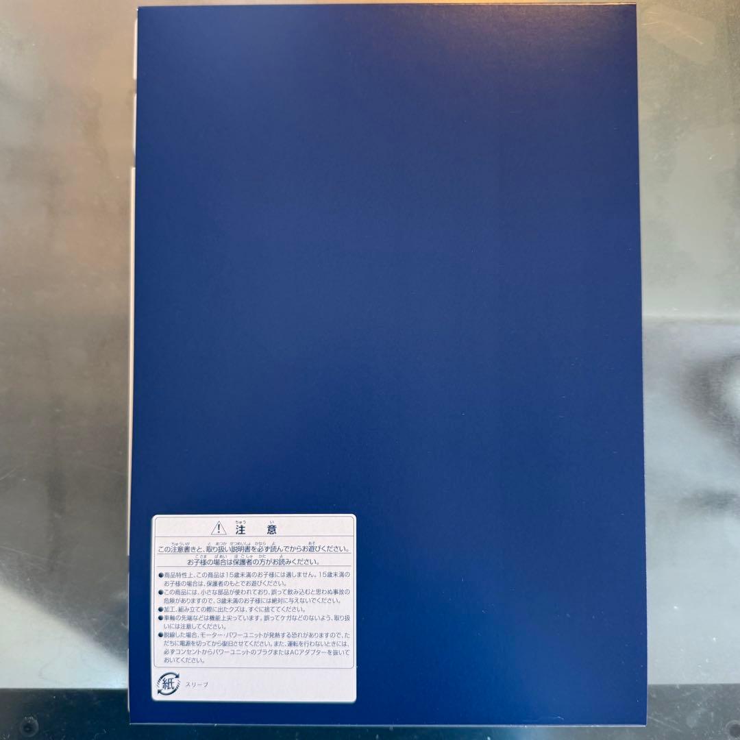 新品 ドクターイエロー T4 TOMIX JR 923形 基本セット&増結セット