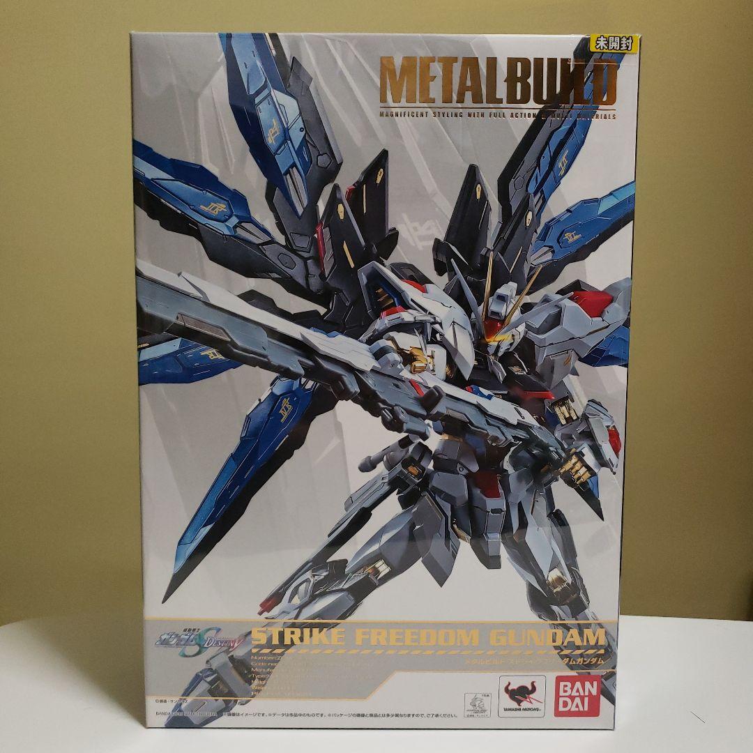 メタルビルドストライクフリーダム