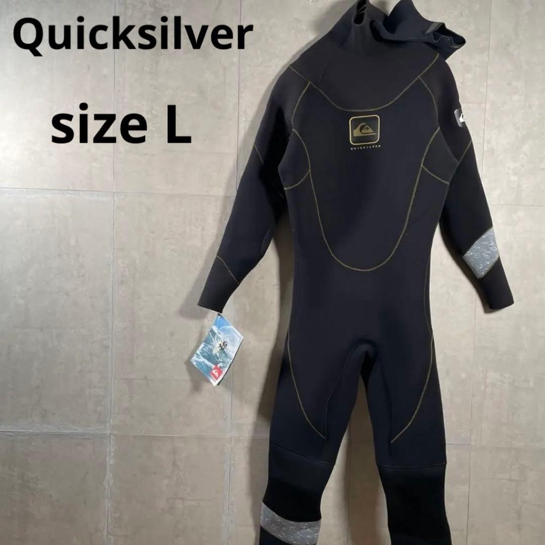 【未使用タグ付き】クイックシルバー　ノンジップ　ジャーフル　フルスーツ　既製　L
