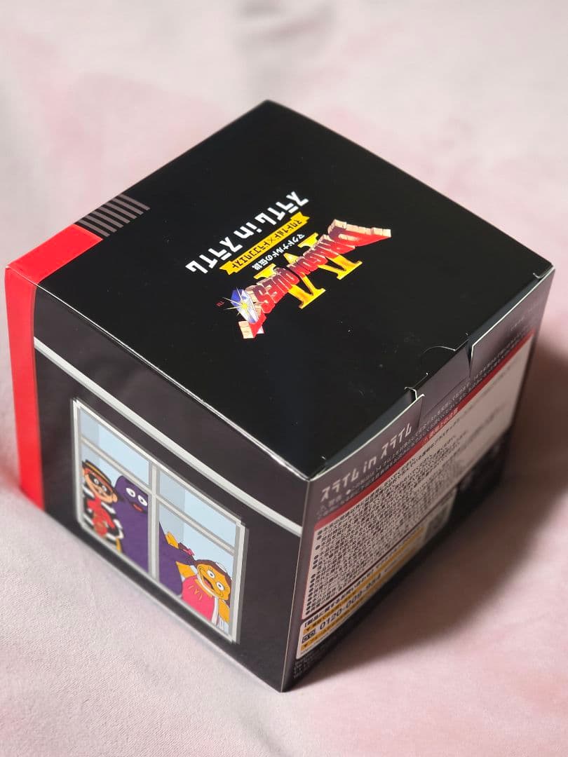 マクドナルド スライム in スライム 2点セット 送料込匿名 ドラゴンクエスト