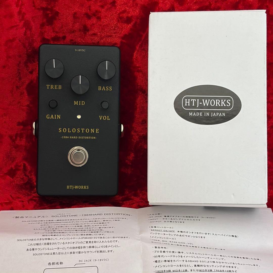 HTJ-WORKS SOLOSTONE ディストーション