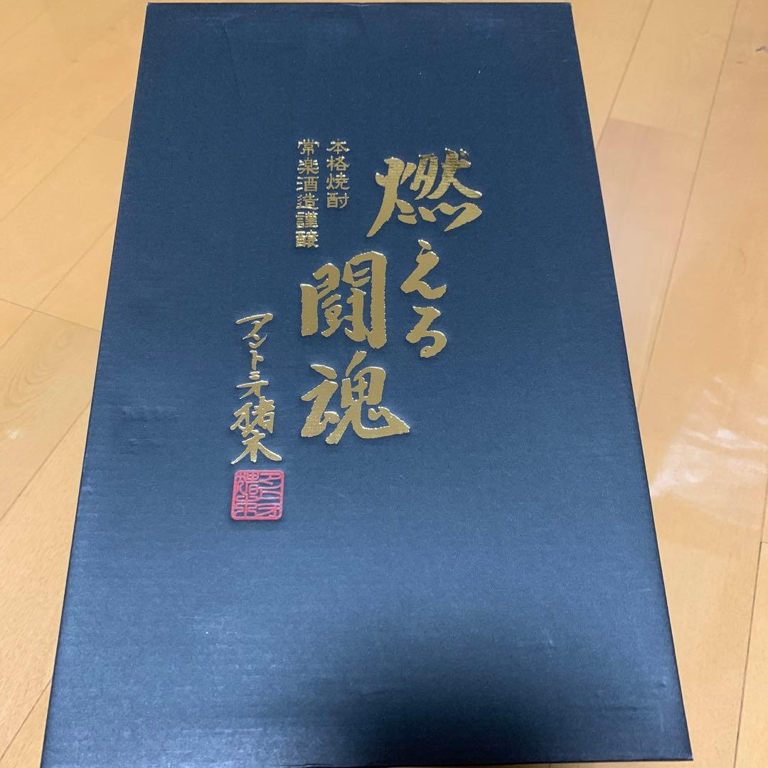 本格米焼酎　燃える闘魂　アントニオ猪木