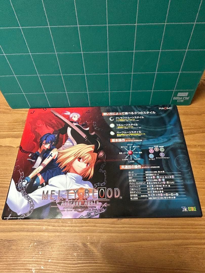 MELTY BLOOD メルブラ　MELTY BLOODポスター・POP