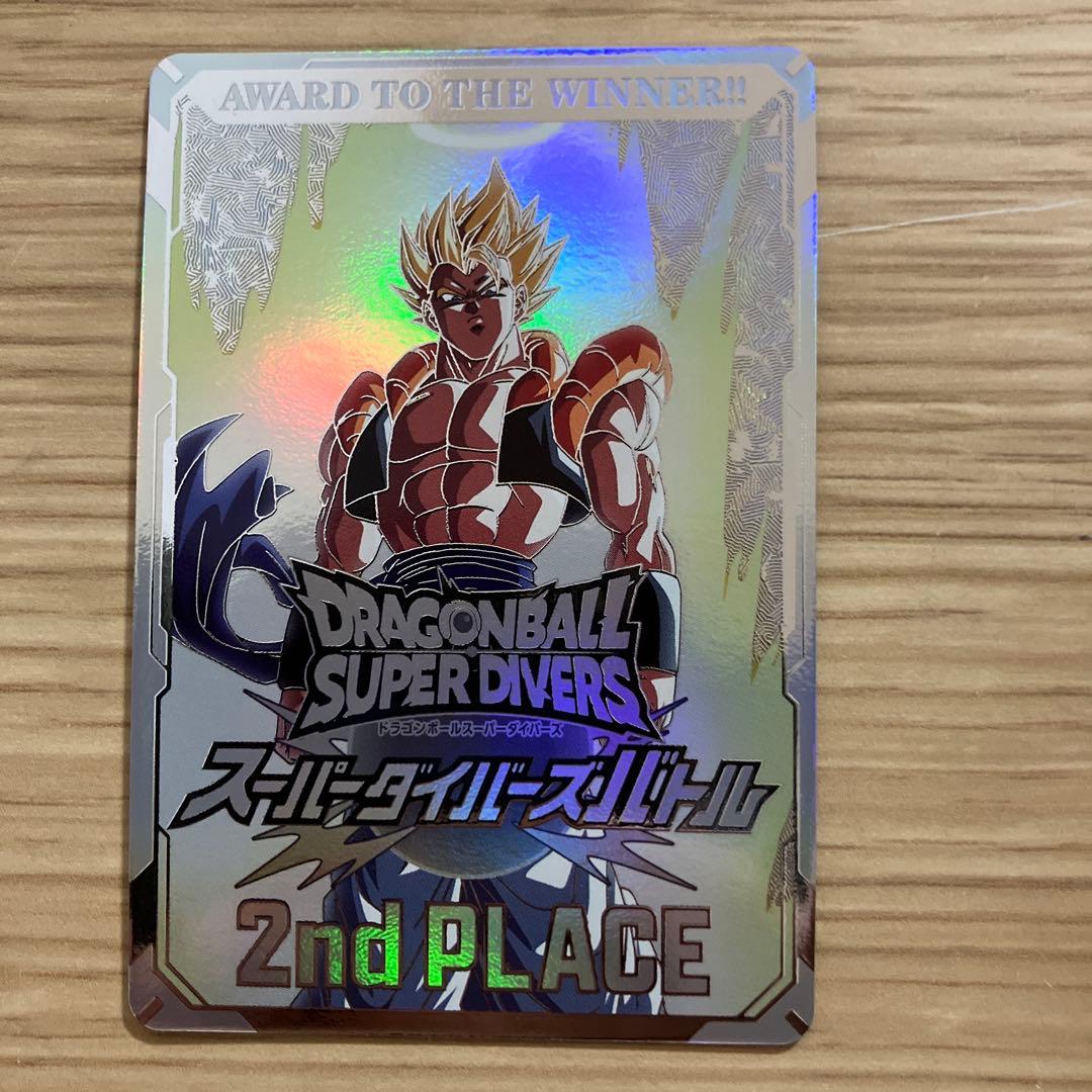 〈美品〉ドラゴンボール スーパーダイバーズ　大会　準優勝　カード風賞状