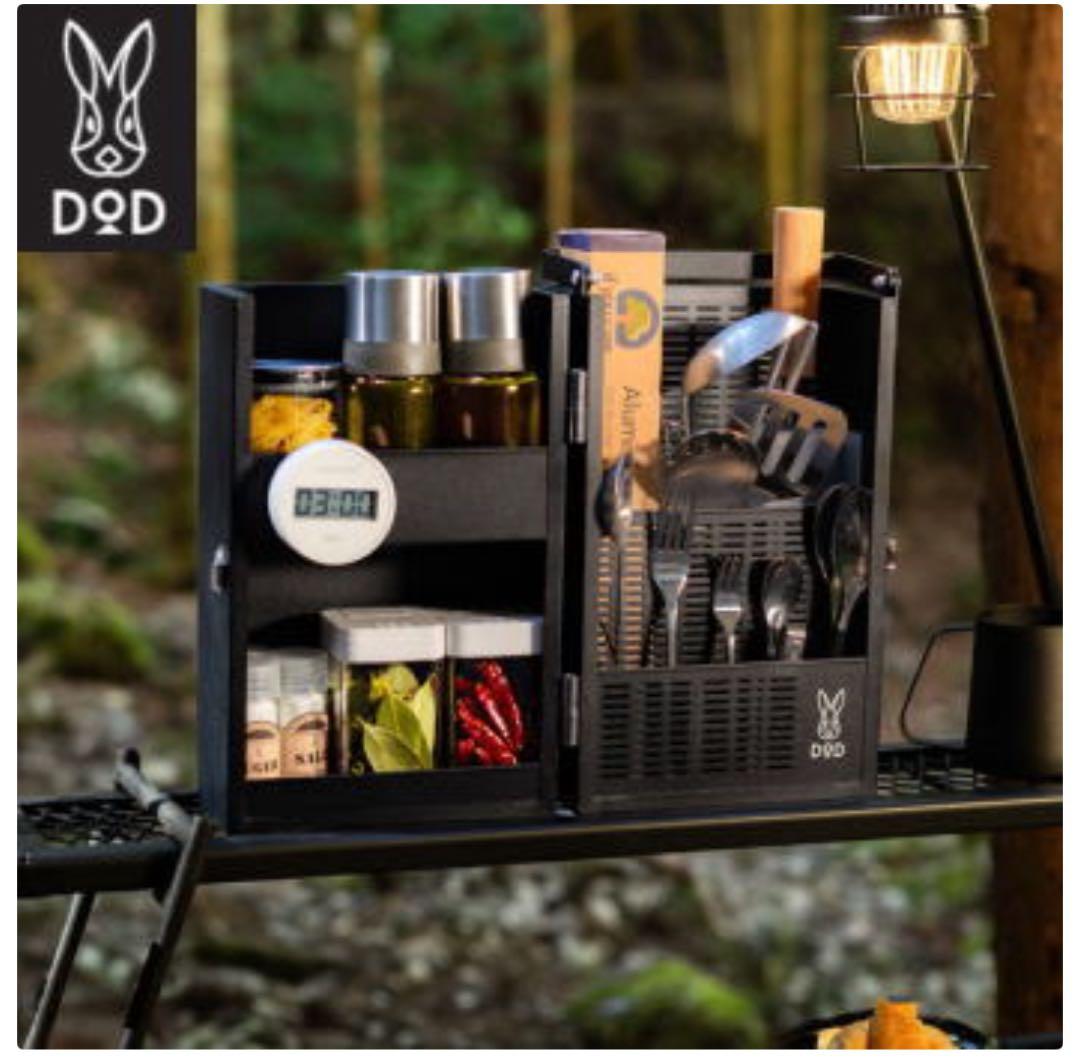 DOD アウトドア調理器具収納ボックス