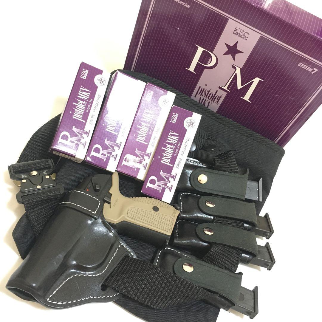 か*ン様 【本革ホルスター＆マガジン5本?!】KSC マカロフ PMG HW ガ