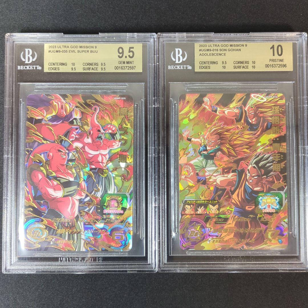 合馬公式アカウント1