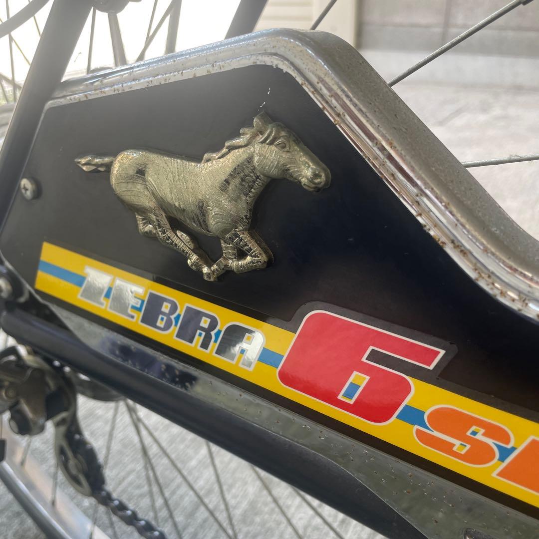 【週末値下げ】ヴィンテージ　昭和　ゼブラ　スーパーカー自転車　レトロ　26インチ
