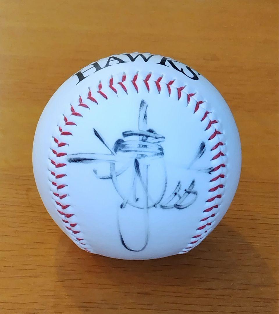 福岡ソフトバンクホークス　斉藤和巳選手　直筆サインボール