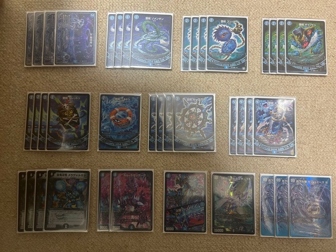 デュエルマスターズ　青魔道具