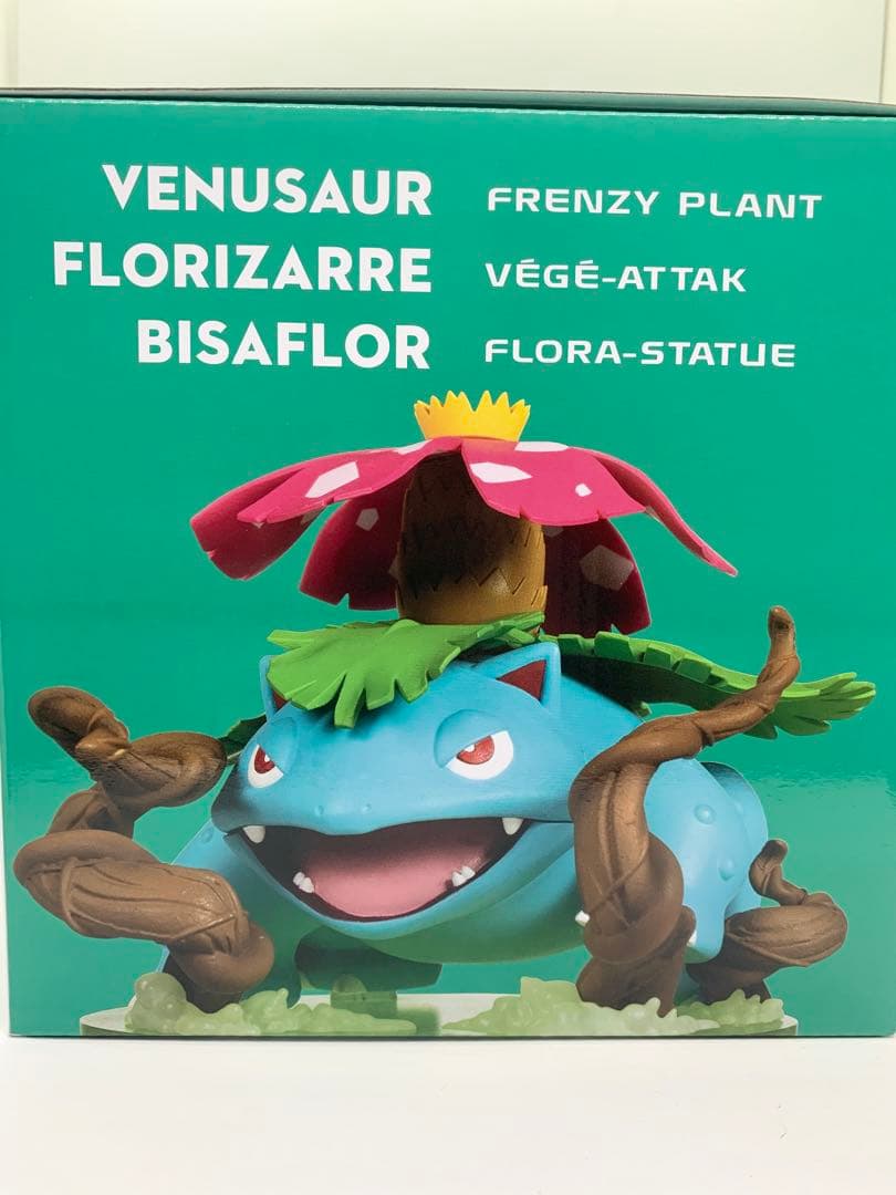 海外ポケモンセンター限定 ポケモンギャラリーフィギュアDX フシギバナ