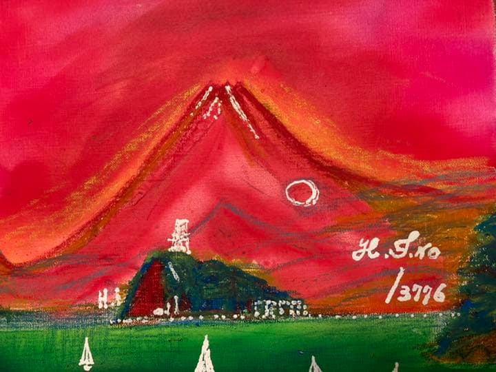 幻想絵画、空飛ぶ画家糸川裕志の富士山曼荼羅図、油絵、ペイント