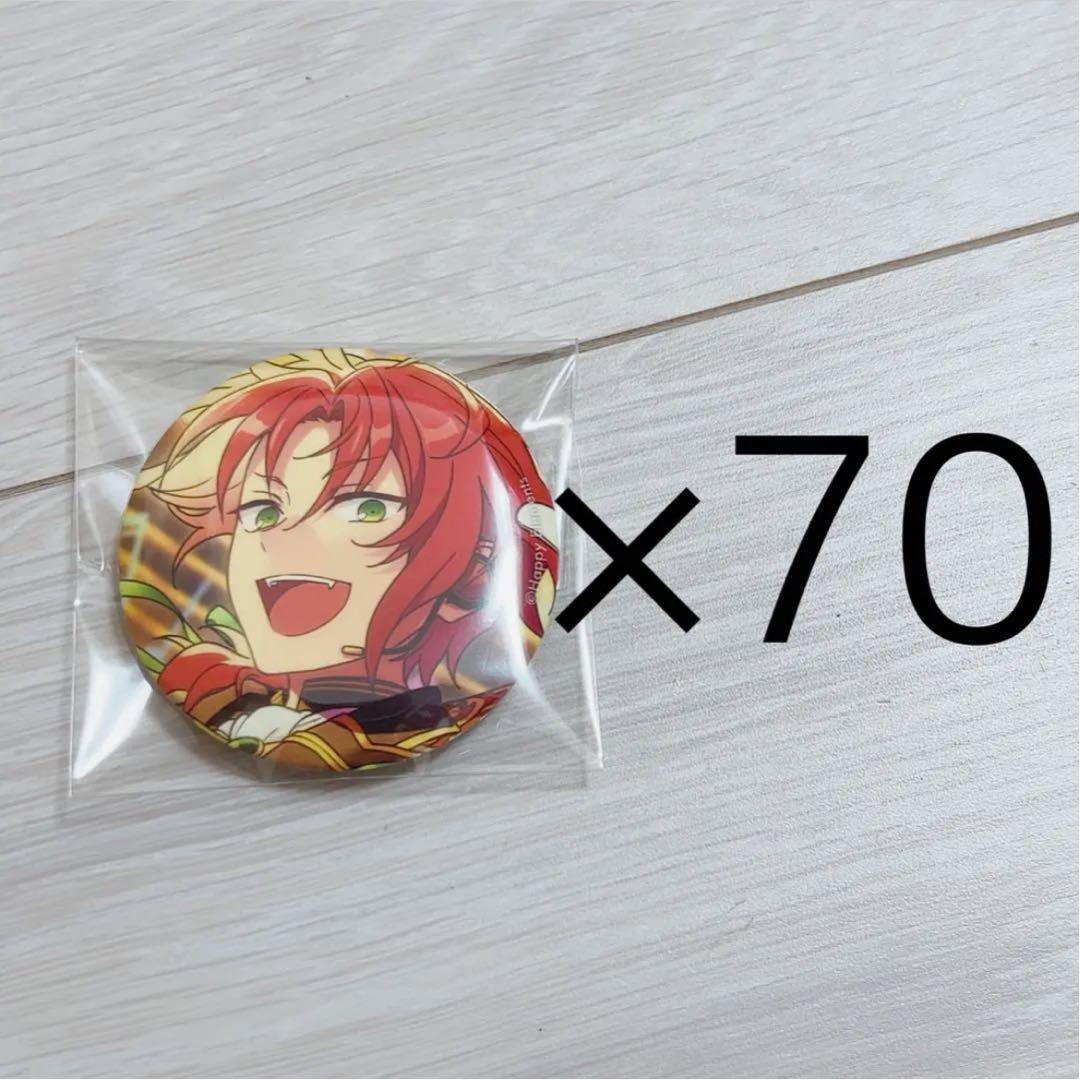 月永レオ フィーチャー缶バッジ あんスタ