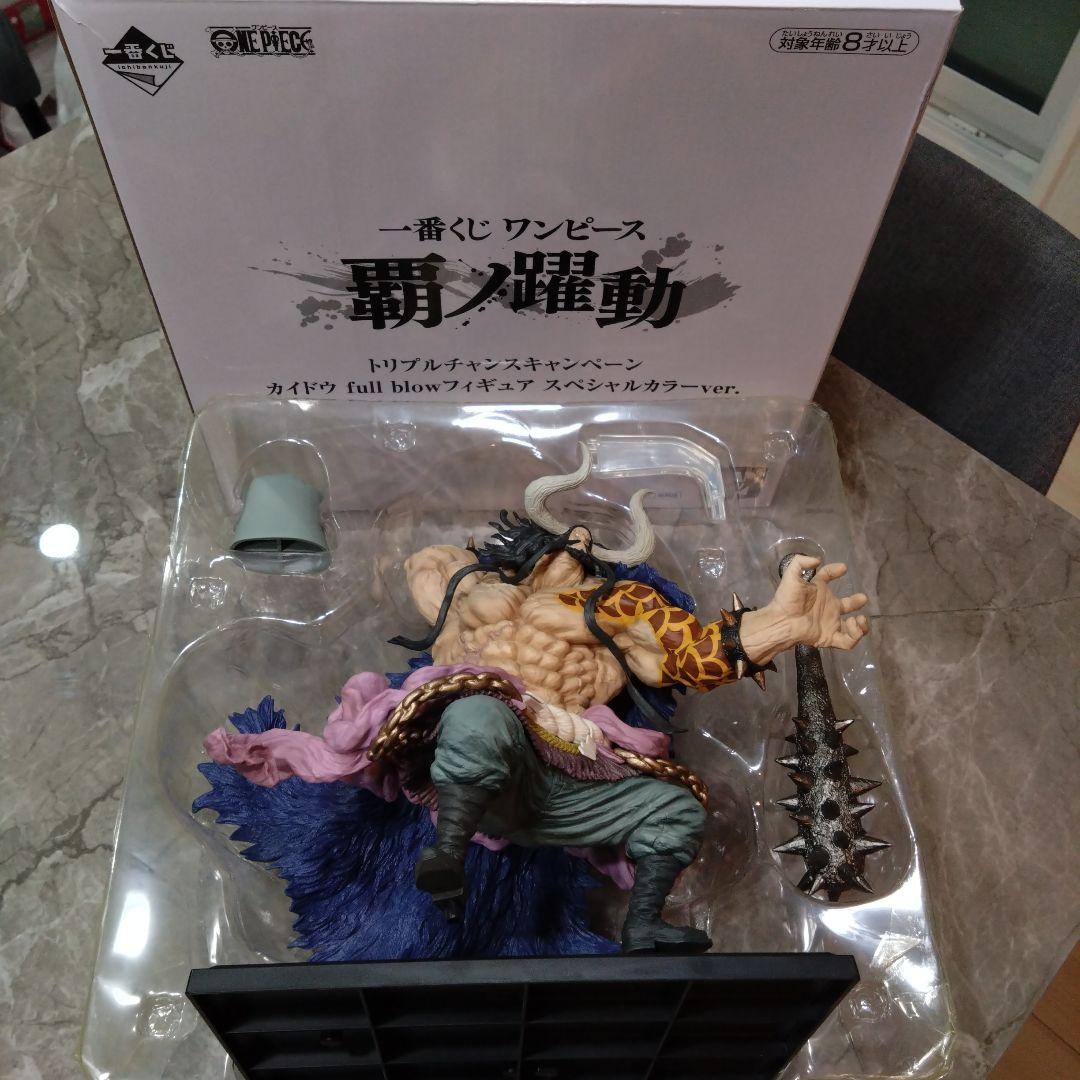 ワンピース　カイドウ　フィギュア