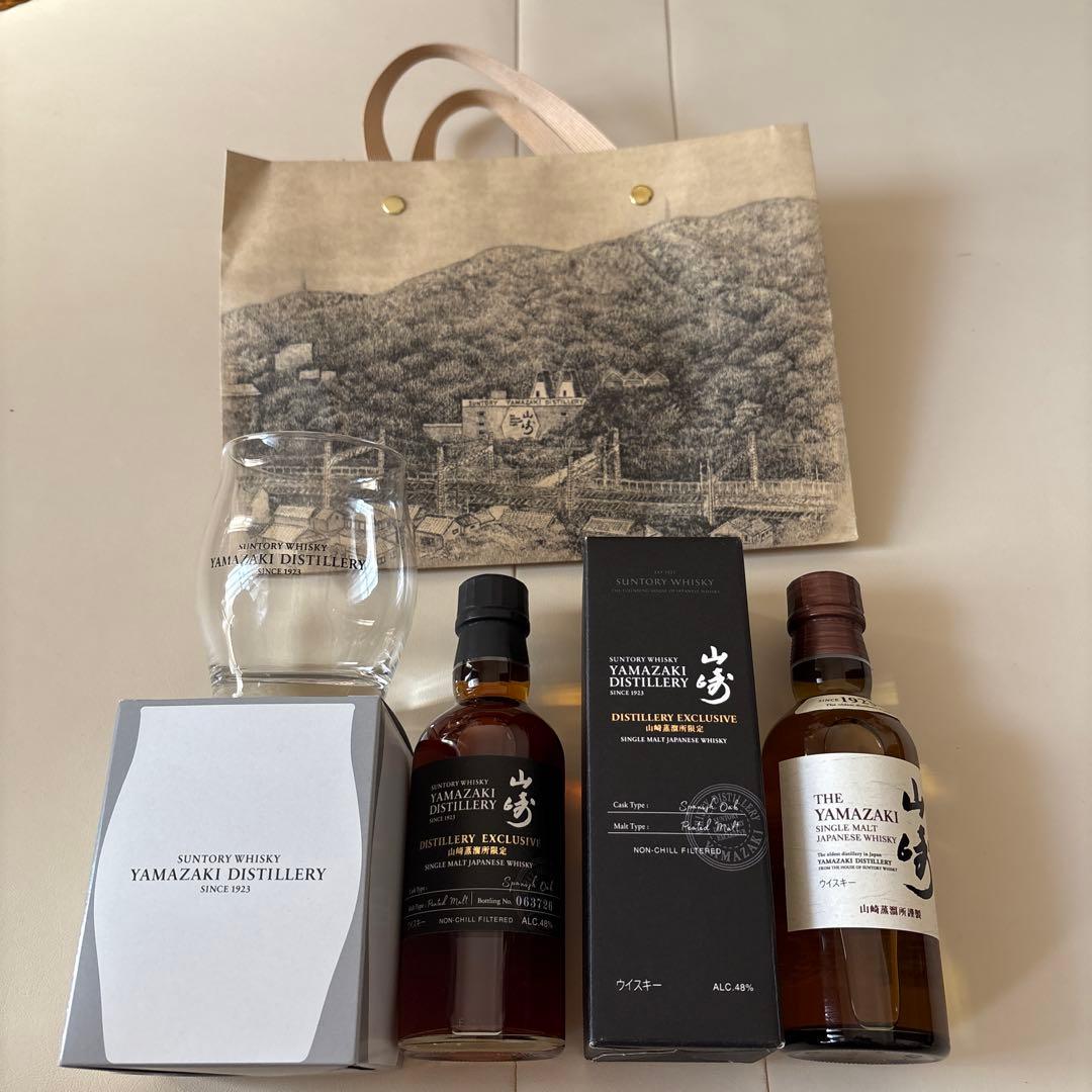 山﨑蒸溜所限定セット　蒸溜所限定ウイスキー➕グラス➕山﨑ウイスキーNV ➕紙袋