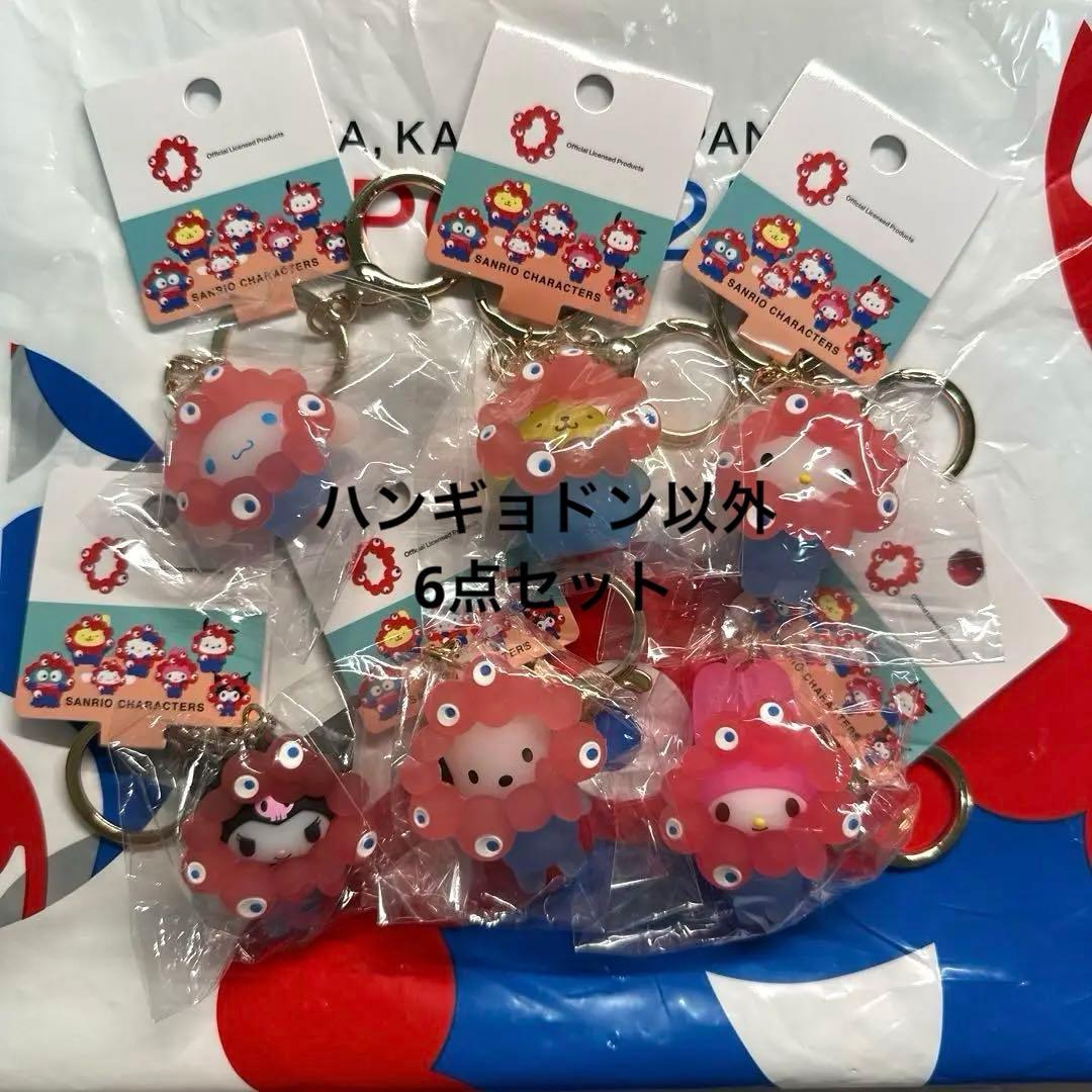 サンリオ×ミャクミャク　立体マスコットストラップ 6点セット