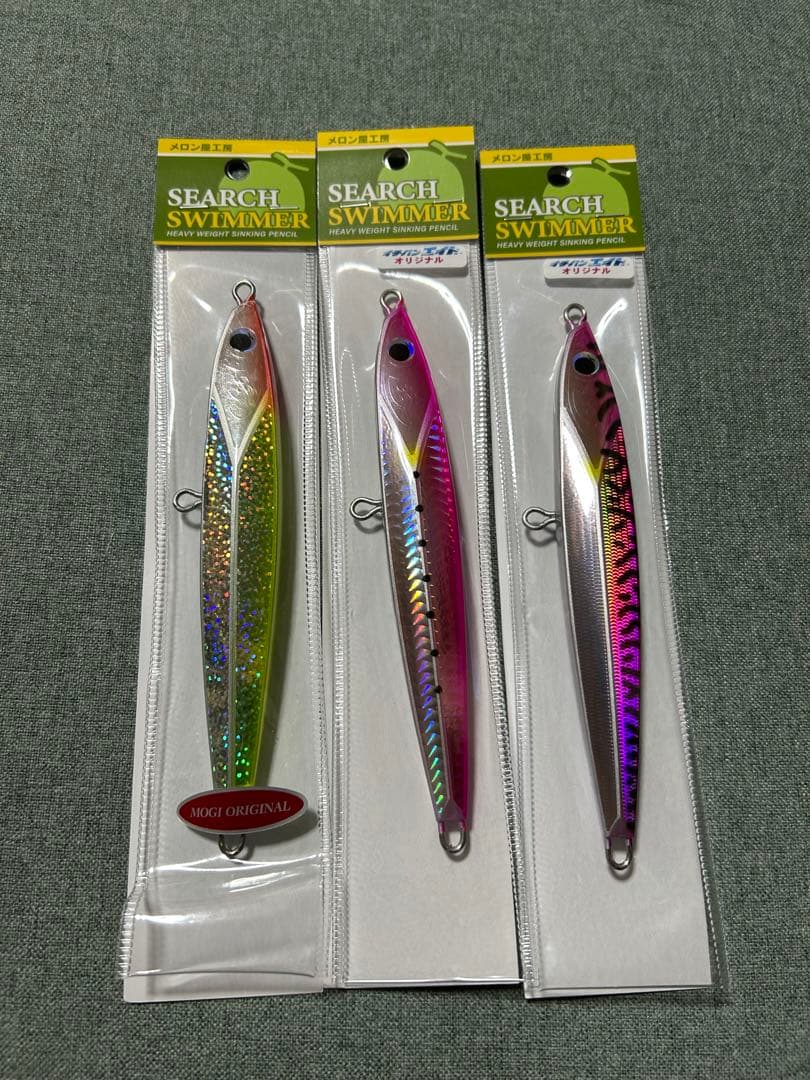 サーチスイマー　　オリカラ