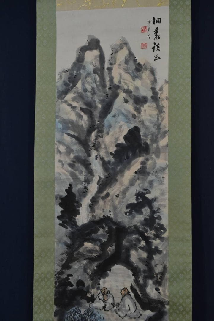 【真作】尾関栗庵/僊士談玄図/僊士図/山水人物図/掛軸/名家伝来/Z-896