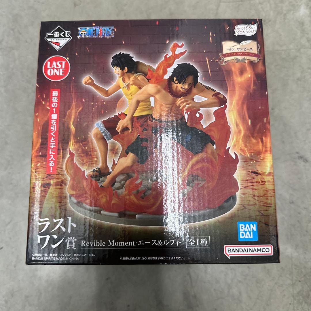一番くじ　ワンピース　ラストワン賞　エース&ルフィB賞F賞セット
