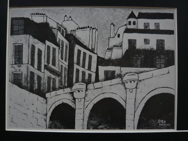 オコ・ナカムラ　橋　レゾネより　状態良好　新品額付