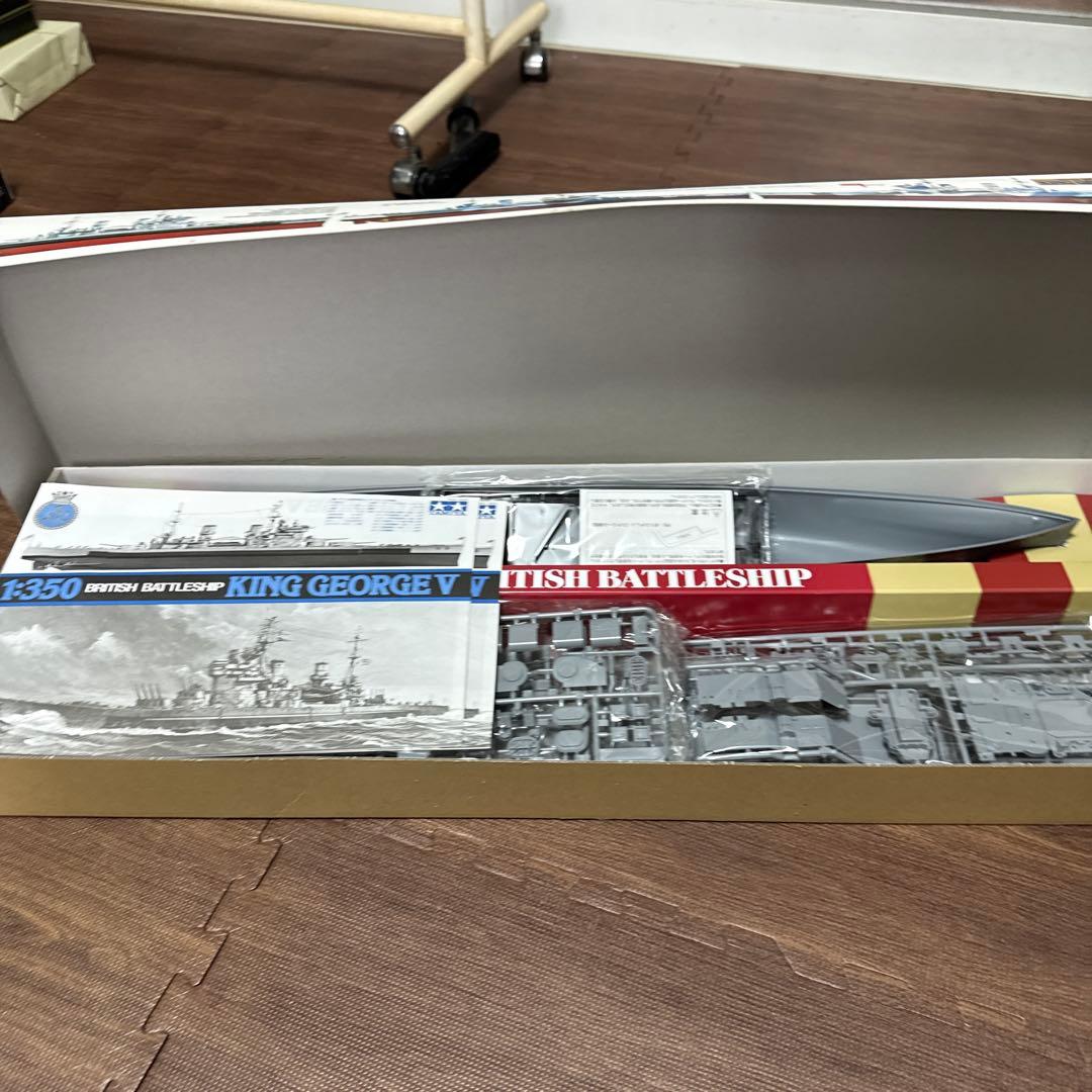 1/350イギリス戦艦キング・ジョージ5世