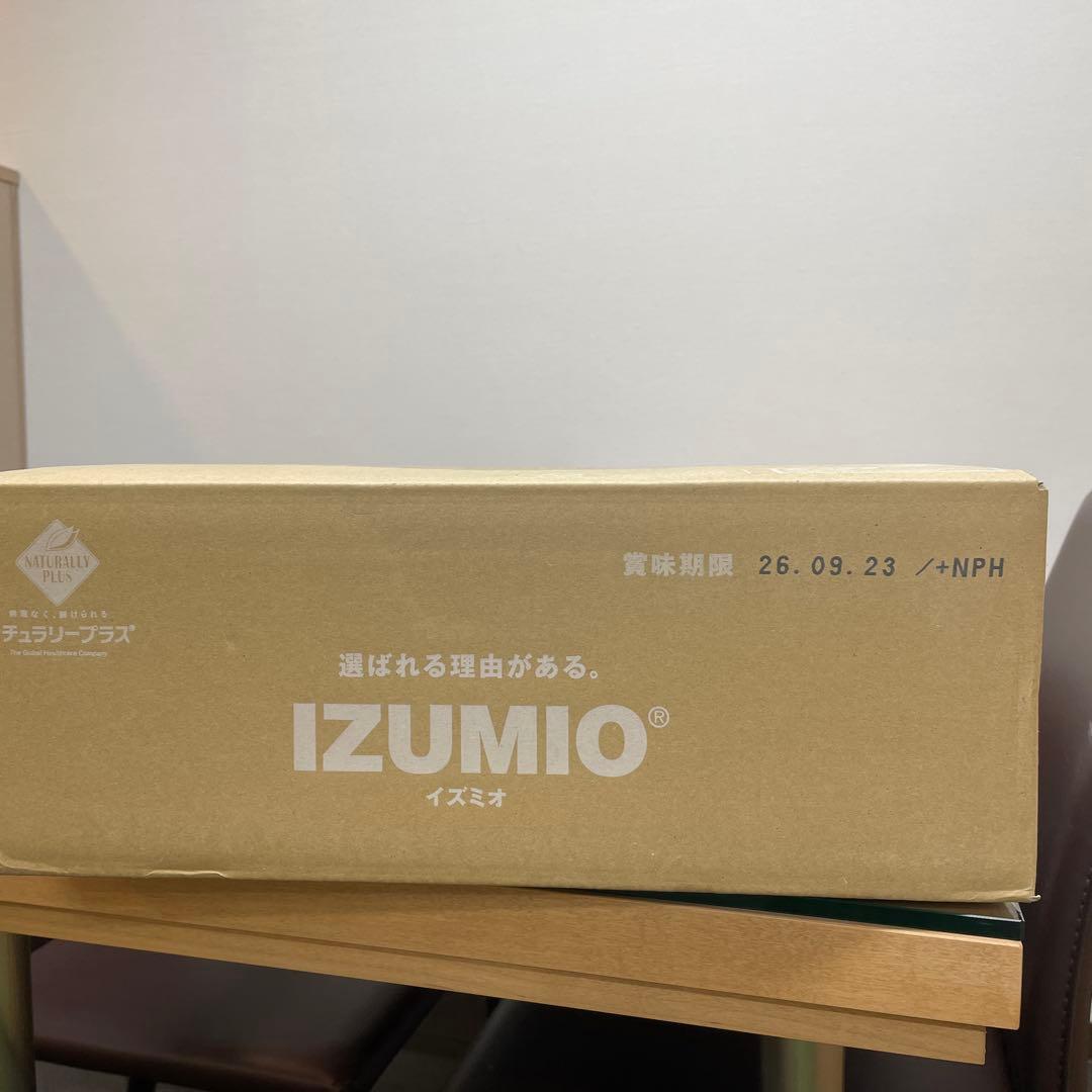 ナチュラリープラス水素水IZUMIO (新品)