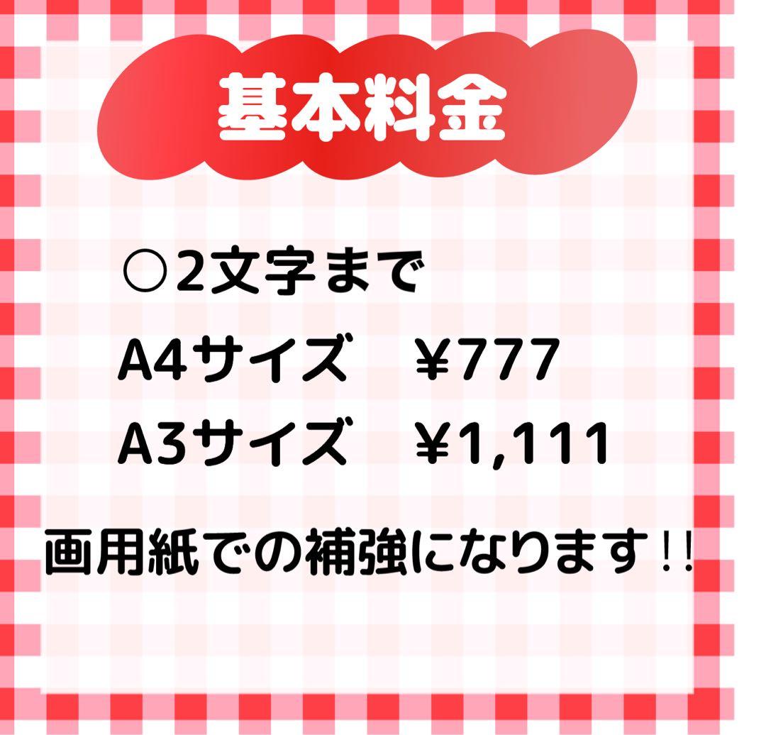 ぷっくり 文字パネル うちわ コンサート ライブ ファンサ