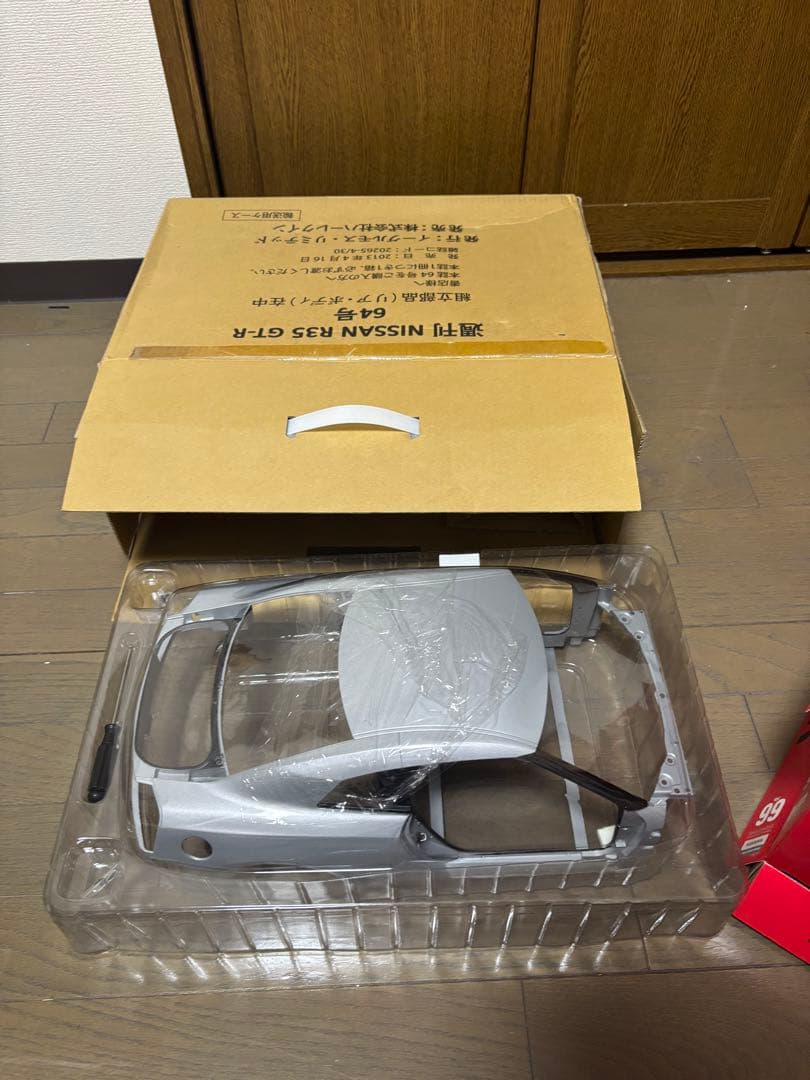 イーグルモスの週刊日産GTR R35 Special Edition ①