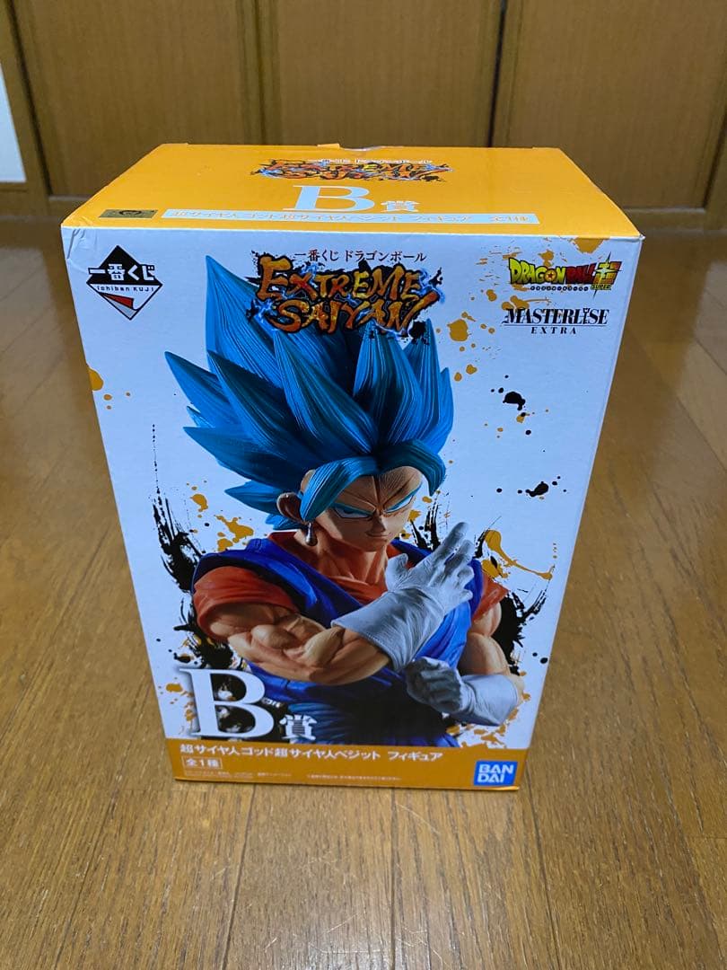 EXTREME SAIYAN B賞　超サイヤ人ゴット超サイヤ人ベジット 未開封品