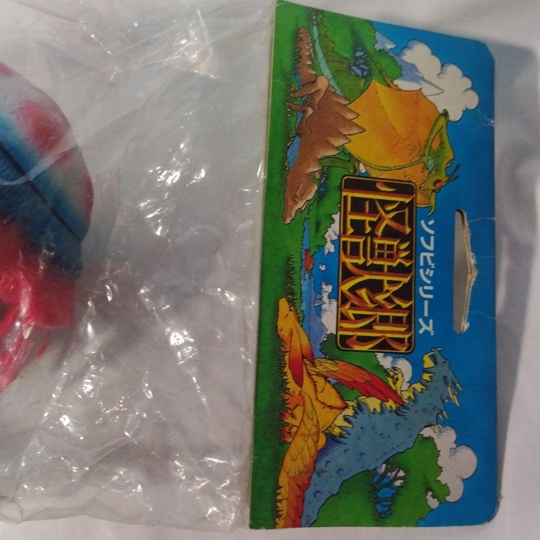 2000バリケーン(レッド)1期 怪獣郷 帰ってきたウルトラマン未開封