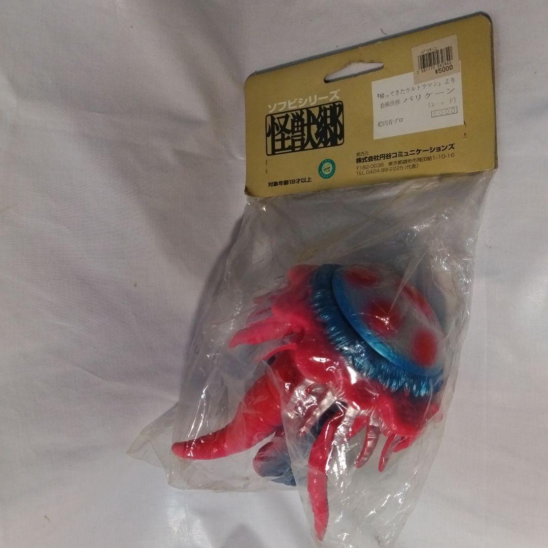 2000バリケーン(レッド)1期 怪獣郷 帰ってきたウルトラマン未開封