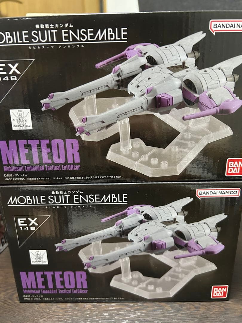 モビルスーツアンサンブル　フリーダム&ジャスティス　ミーティア2機セット