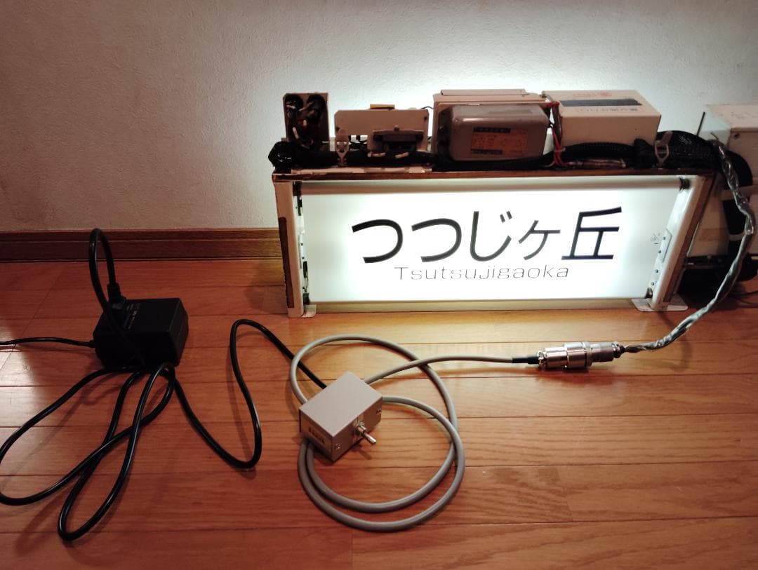 京王7000系用操作スイッチ(簡易指令器)&200V昇圧器セット No.K03M