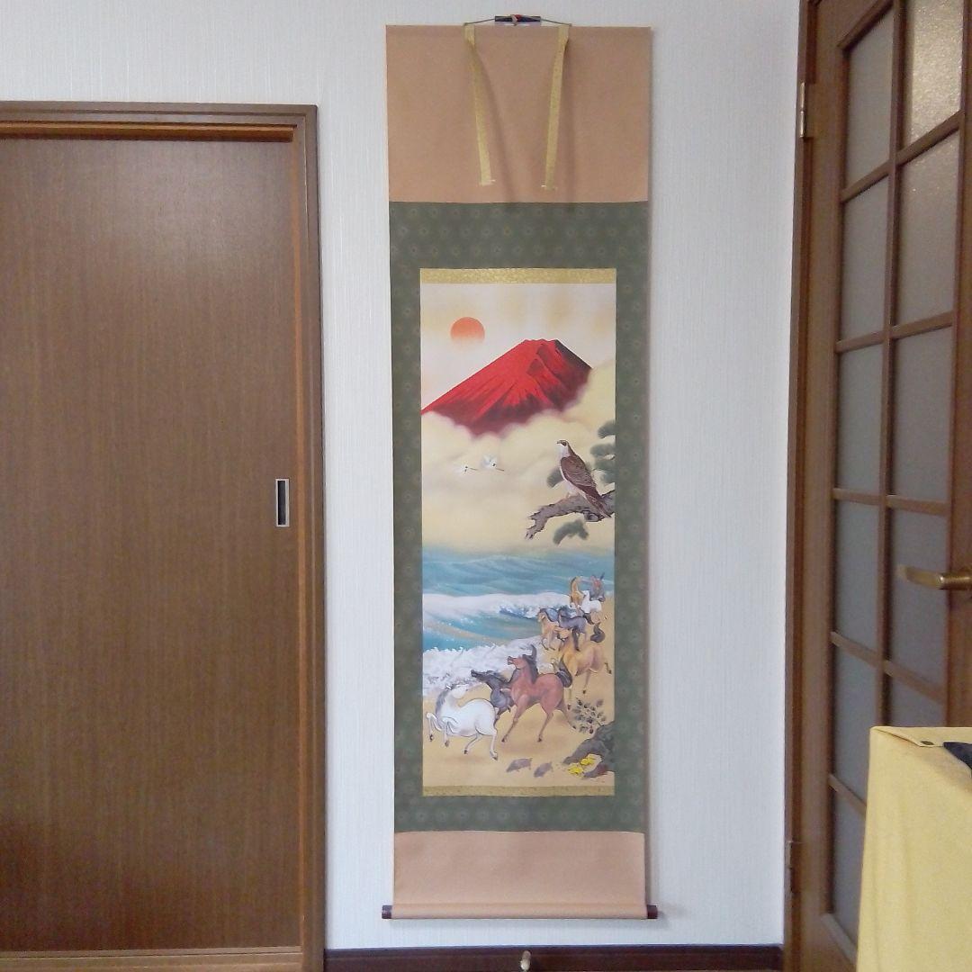 【掛軸】萬事馬九行久図（富士山と馬）