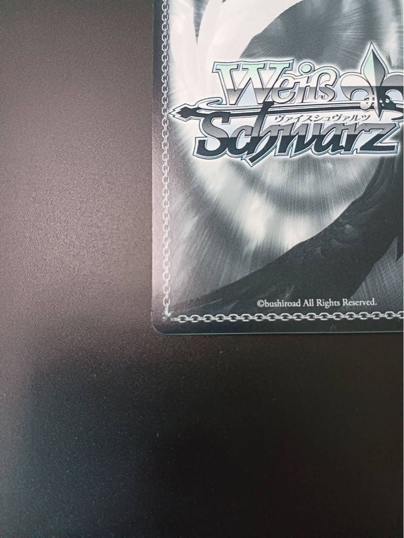 【美品】ヴァイスシュヴァルツ アズールレーン 樫野 SP サイン【即購入可能】