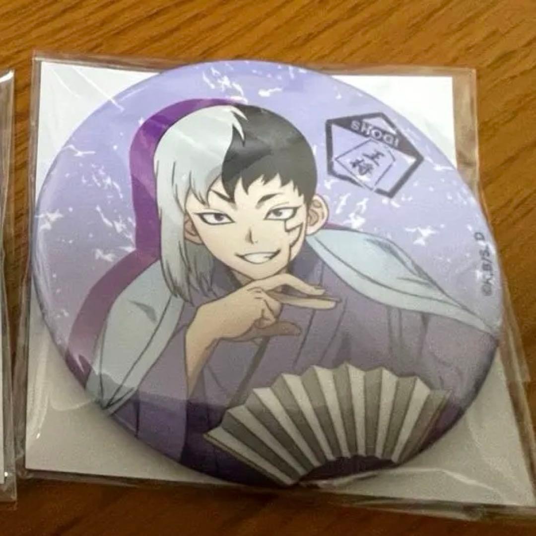 Dr.STONE オンラインくじ　部活編 石神千空　あさぎりゲン