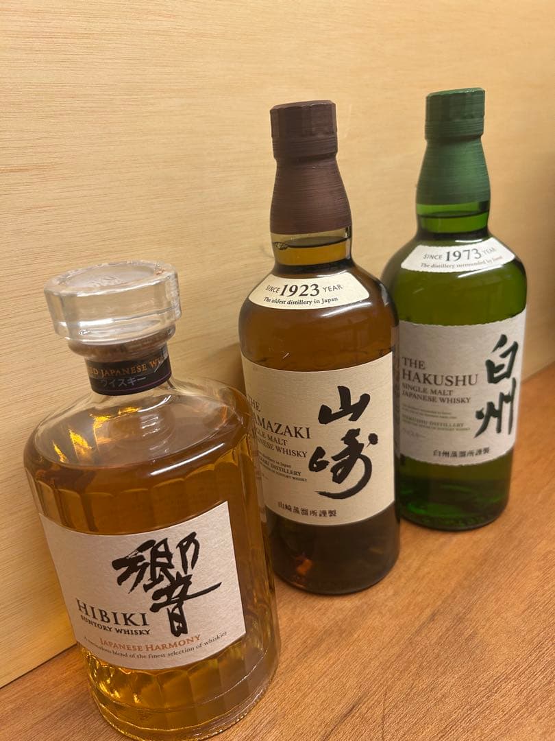 期間セール価格！国産ウィスキー700mlの3本セット「響、山崎、白州」