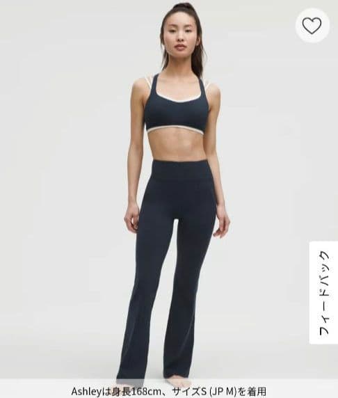 lululemon　ルルレモン　Groove フレアパンツポケットつき М