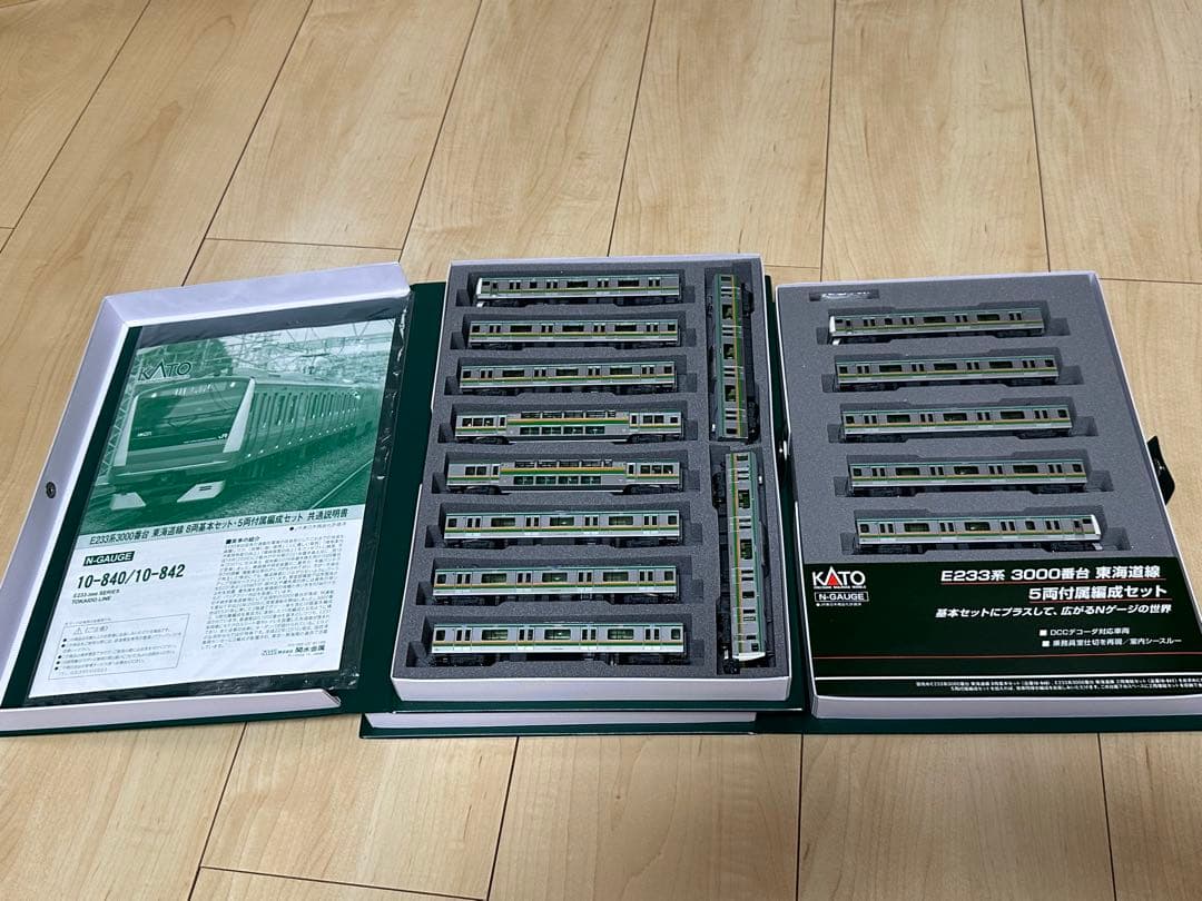 KATO E233系3000番台 東海道線 初期車