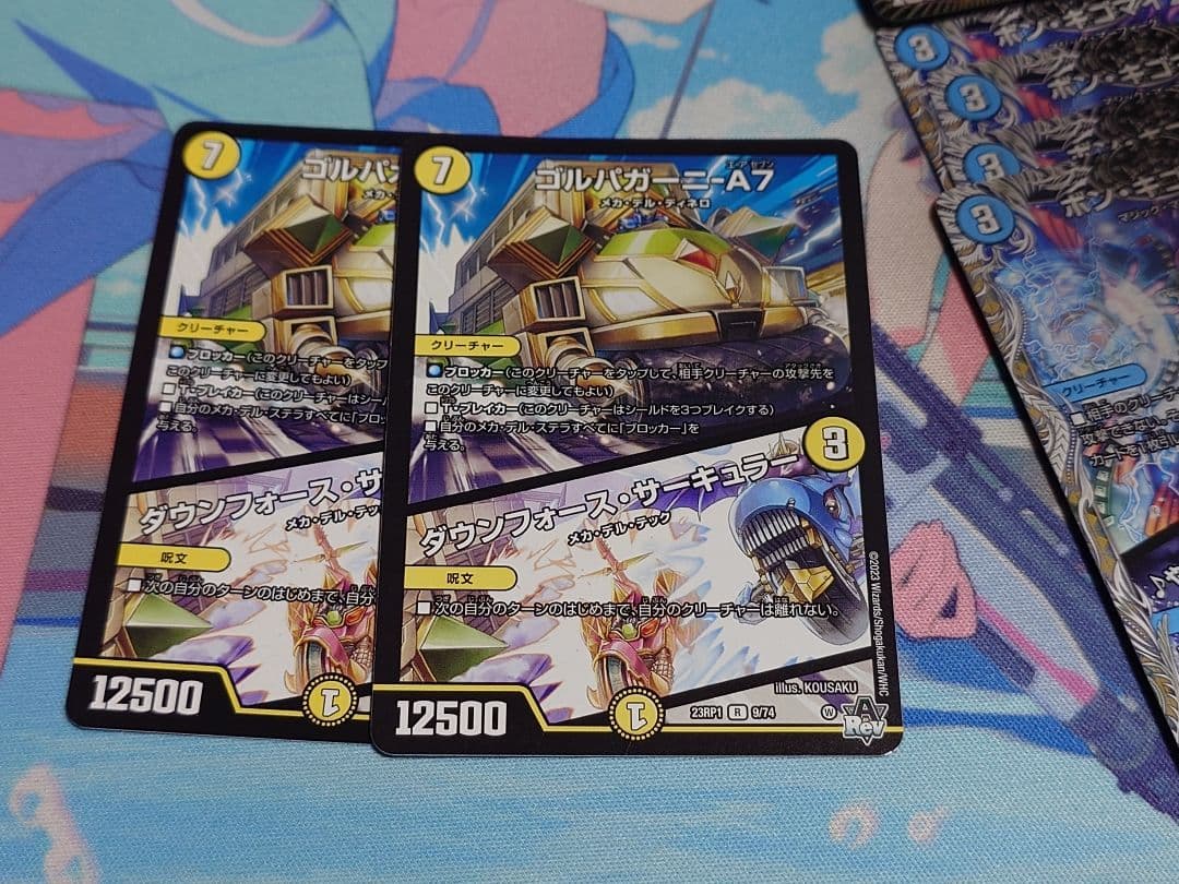 オリジナル構築済デッキ　赤青マジック