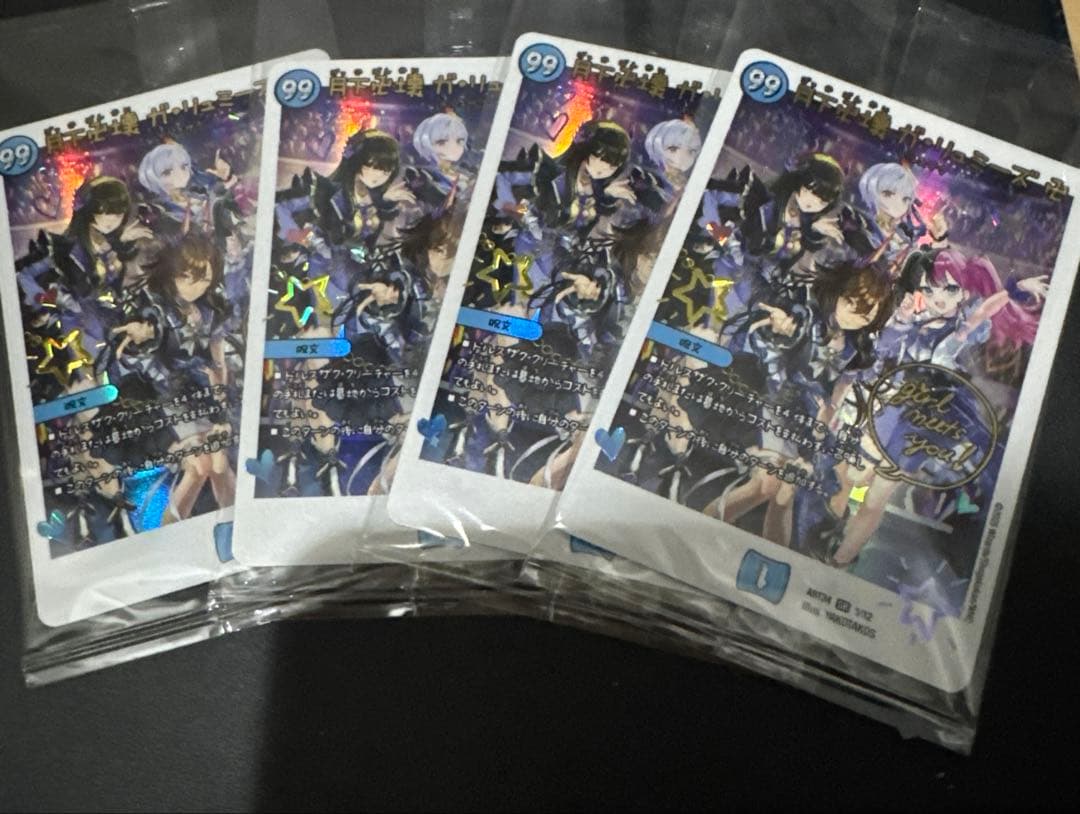 月下卍壊　ガ•リュミーズ　卍　神アート　4枚　背景色統一A