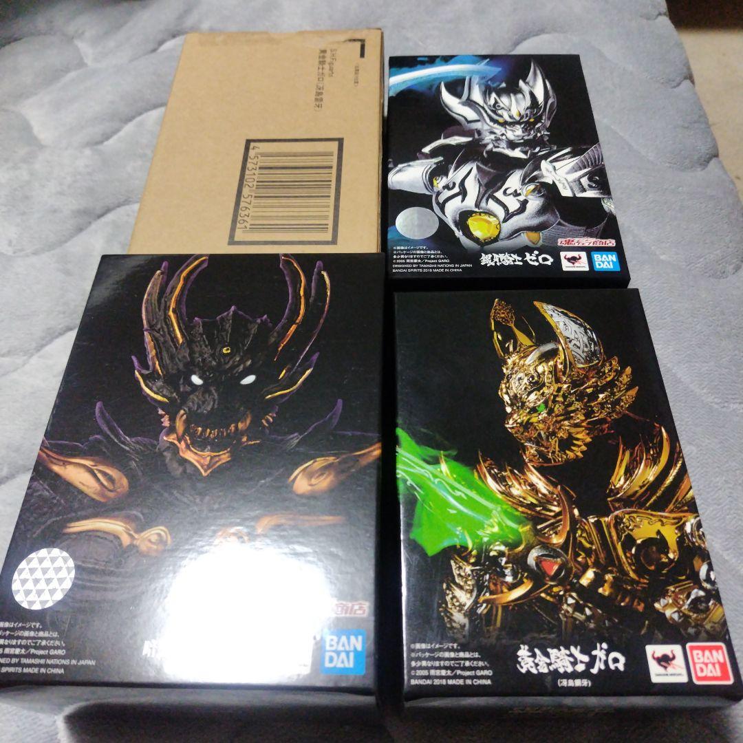 真骨頂 牙狼 セット