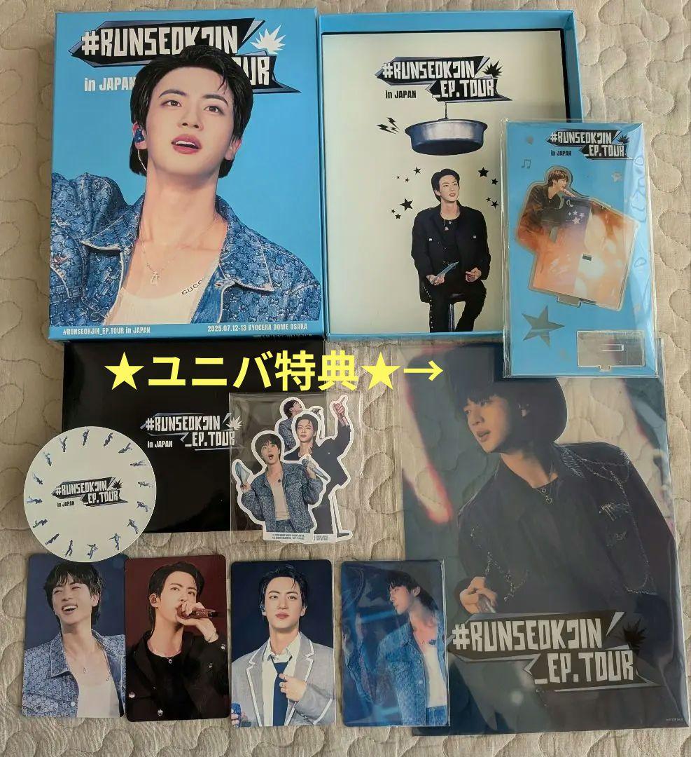 RUNSEOKJIN EP.TOUR デジコ無し その他付属品含むJINグッズ