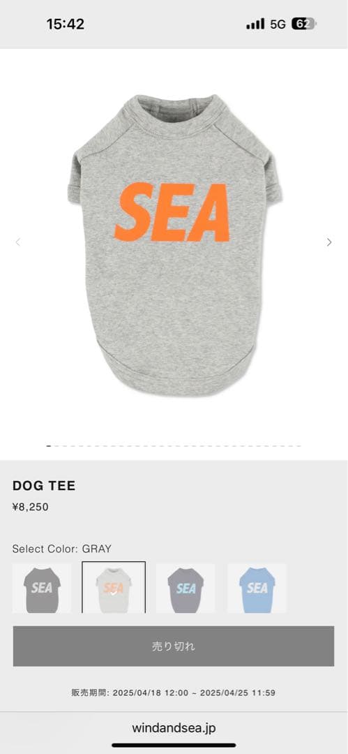 WIND AND SEA DOG TEE グレー2XL