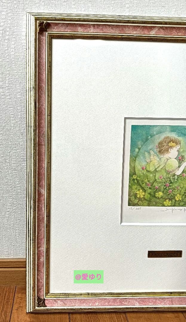 【真作✨希少】⚜️きたのじゅんこ♦『小径の花 / 大地の青い星』⭐直筆サイン入り