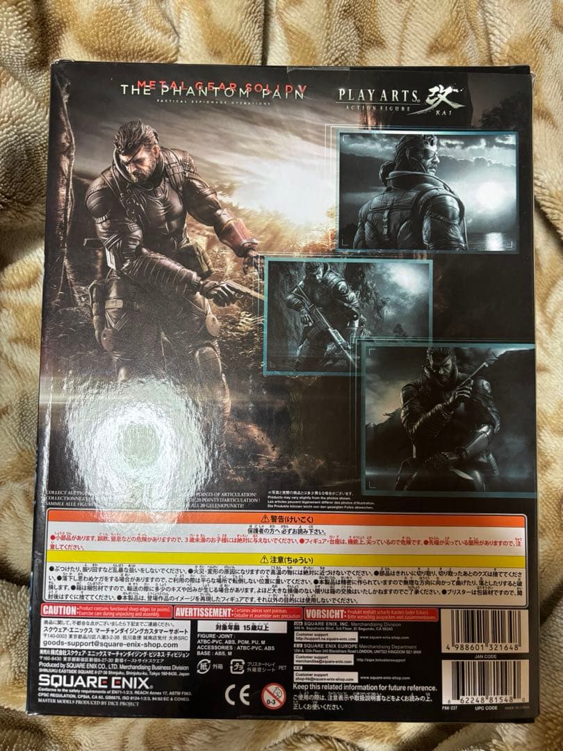 プレイアーツ改　メタルギアソリッドV スネーク スニーキングスーツver