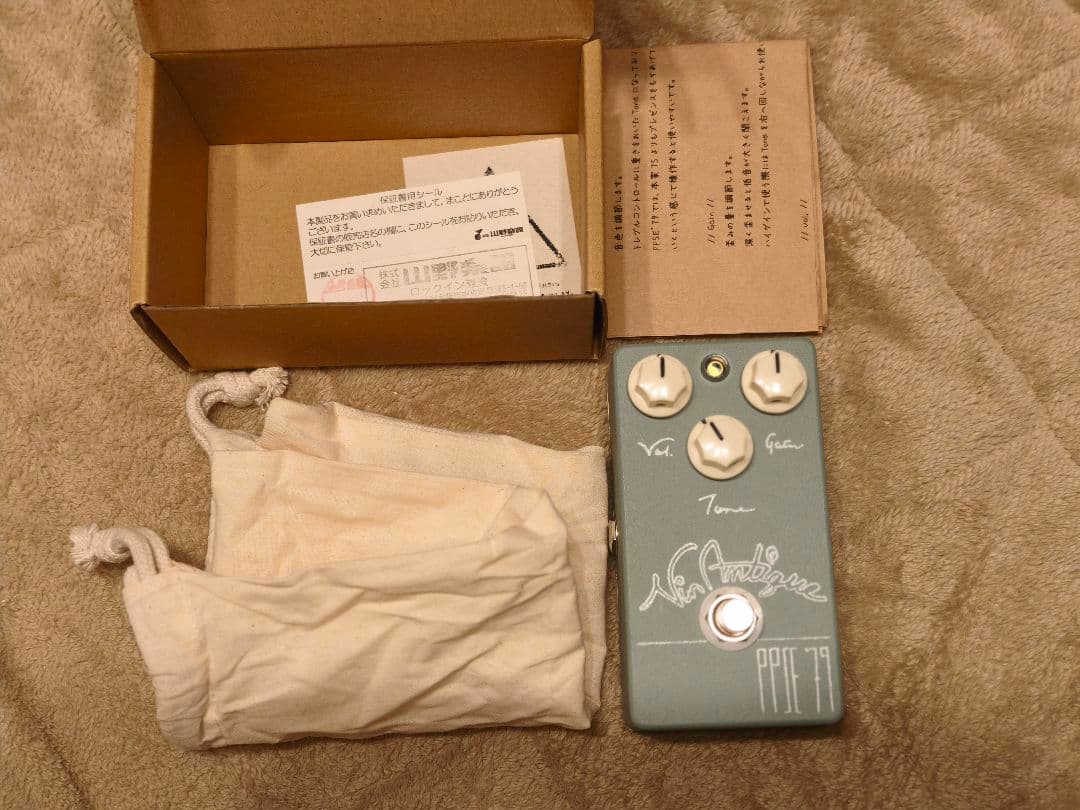 VinAntique PPSE Ver1オーバードライブ