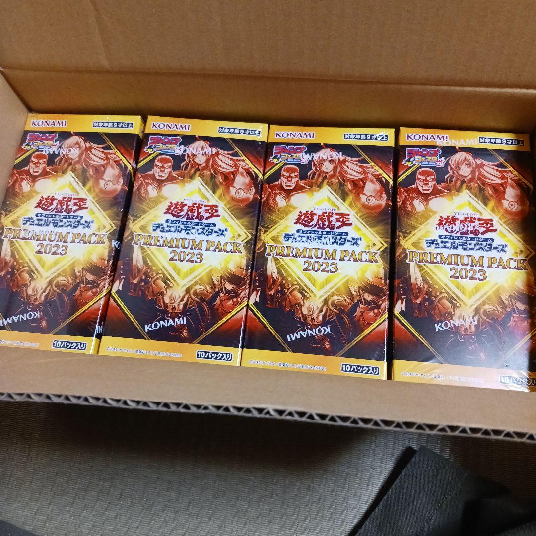 遊戯王 プレミアムパック2023 未開封BOX 12箱