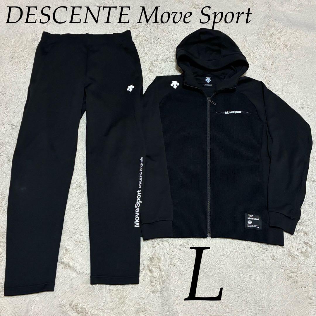 DESCENTE Move Sport 上下 ジャージ パーカー スウェット