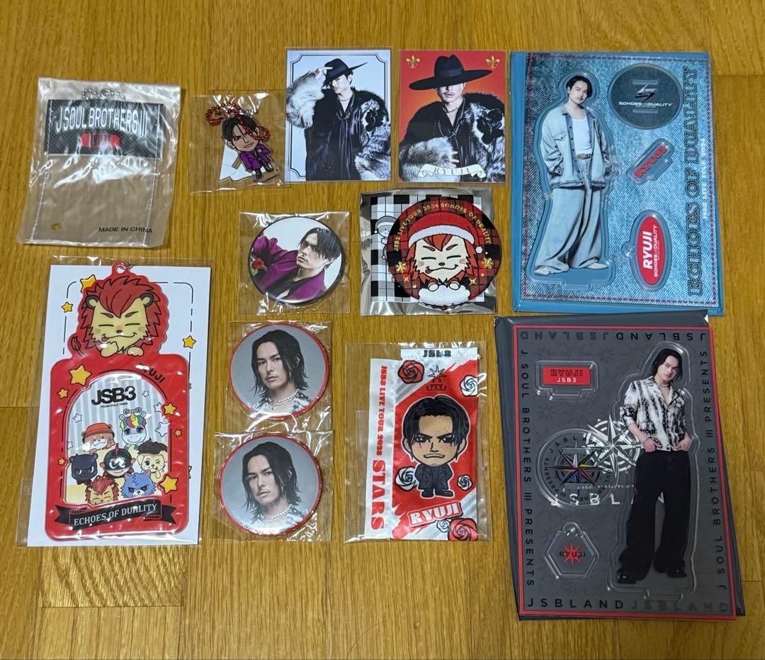 今市隆二　セット